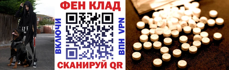 АМФЕТАМИН 97%  наркота  Ахтырский 
