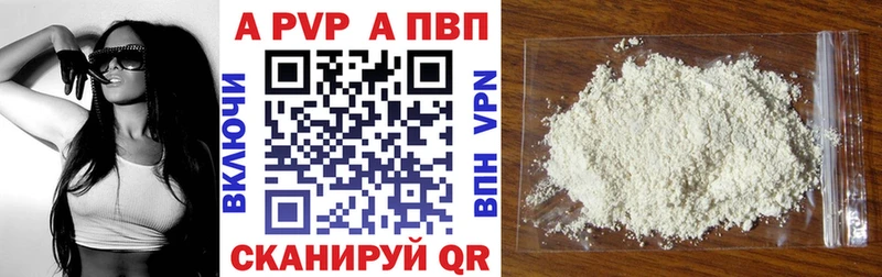 A PVP мука  где найти наркотики  Ахтырский 