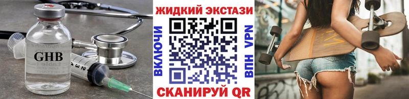 Бутират BDO  Ахтырский 