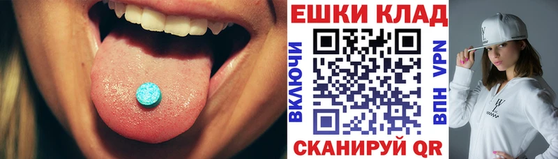 ЭКСТАЗИ круглые Ахтырский
