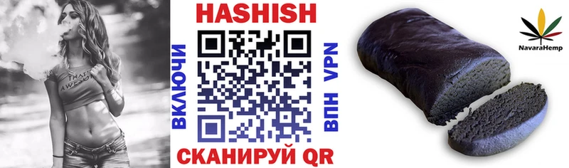 Гашиш Premium  Ахтырский 