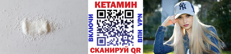 Кетамин ketamine  Ахтырский 