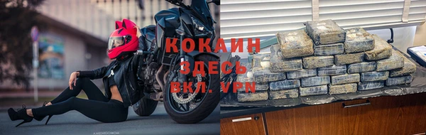 кокаин Богданович