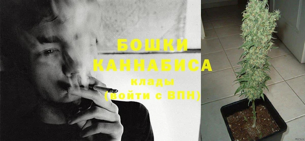дистиллят марихуана Белокуриха