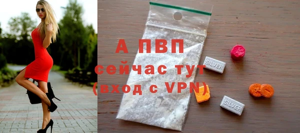 дистиллят марихуана Белокуриха
