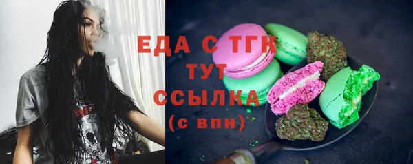 каннабис Богородицк