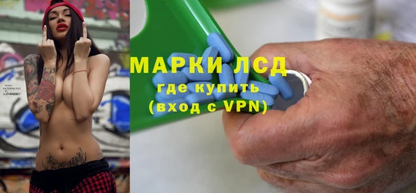 амфетамин Беломорск