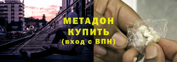дурь Богородск