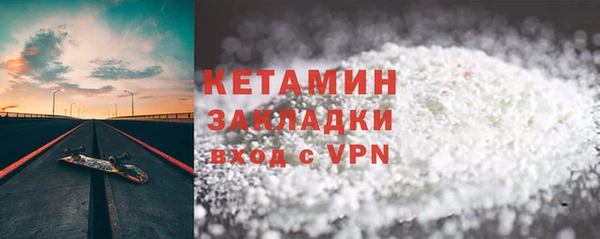 каннабис Богородицк