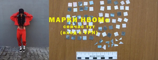 кокаин Богданович