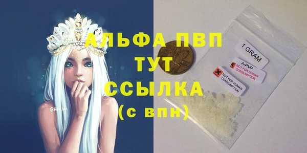 амфетамин Беломорск