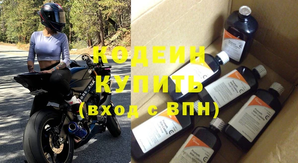 синтетический гашиш Белоозёрский