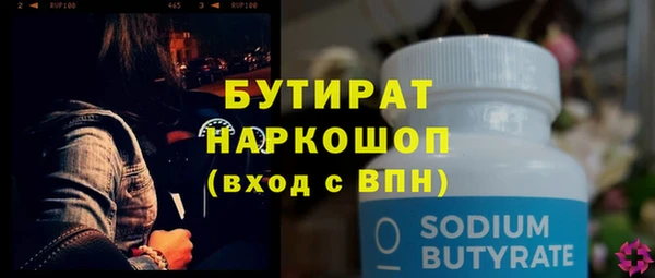 синтетический гашиш Белоозёрский