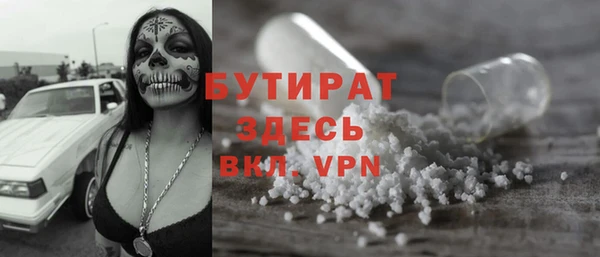 каннабис Богородицк