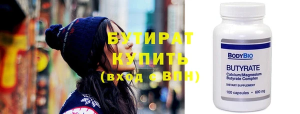 синтетический гашиш Белоозёрский