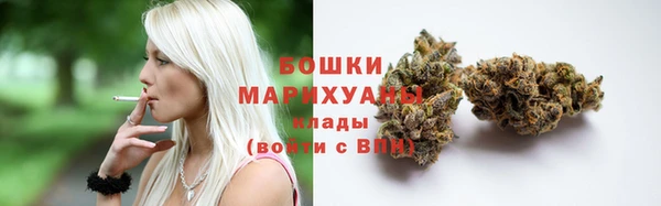 дистиллят марихуана Белокуриха