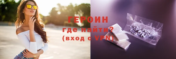 синтетический гашиш Белоозёрский