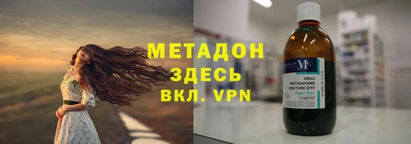 амфетамин Беломорск