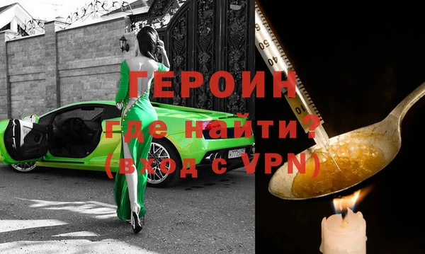 дурь Богородск