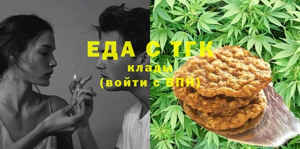 синтетический гашиш Белоозёрский