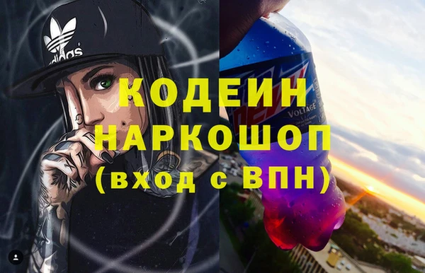 синтетический гашиш Белоозёрский