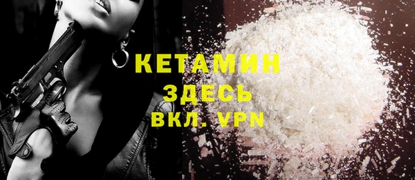 кокаин Богданович
