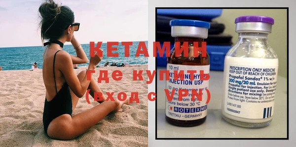 амфетамин Беломорск