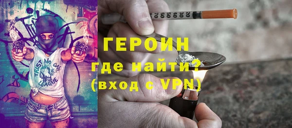 каннабис Богородицк