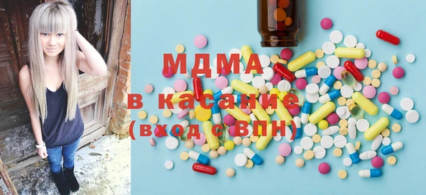 амфетамин Беломорск