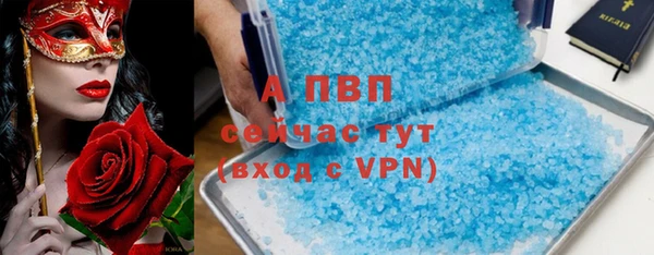 дурь Богородск