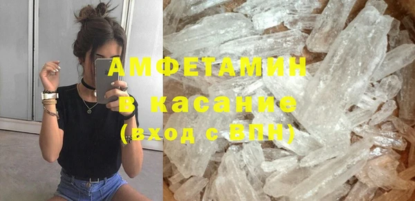 дистиллят марихуана Белокуриха