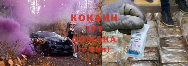 каннабис Богородицк