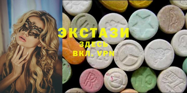 каннабис Богородицк