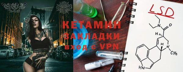 дурь Богородск
