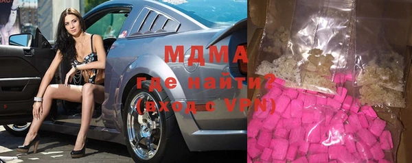 каннабис Богородицк