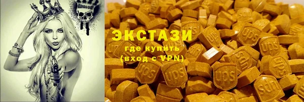 синтетический гашиш Белоозёрский