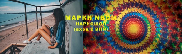 кокаин Богданович
