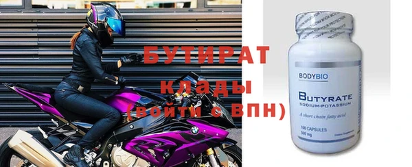 дурь Богородск