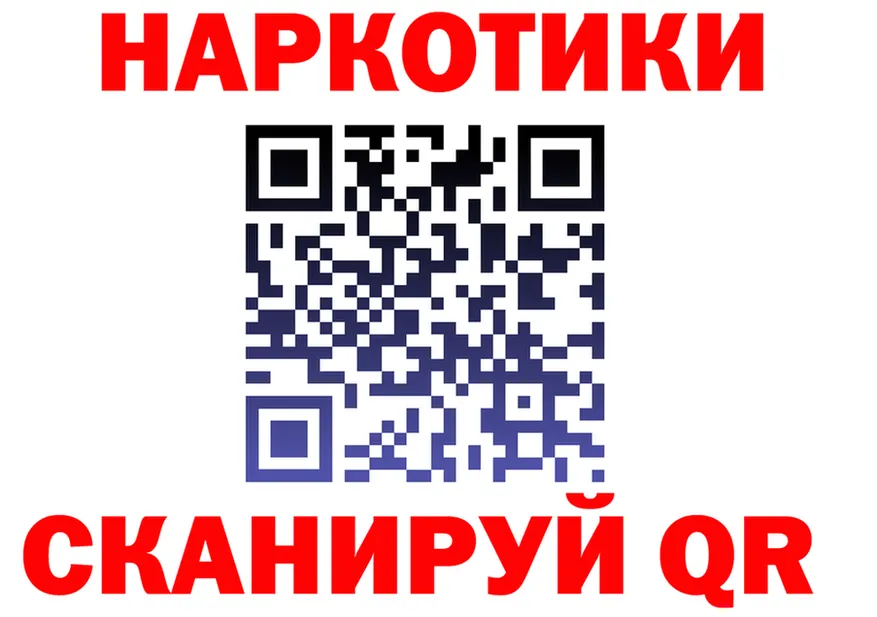 Где найти наркотики?  клад Ахтырский