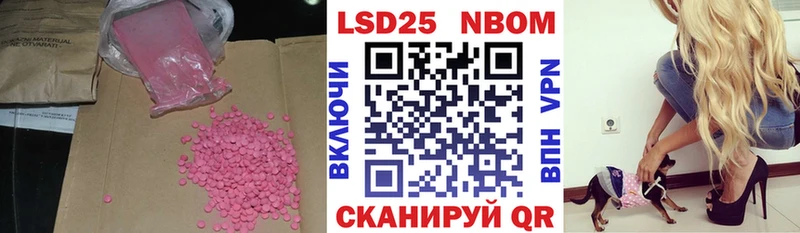 Лсд 25 экстази ecstasy  даркнет сайт  KRAKEN ссылки  Ахтырский 