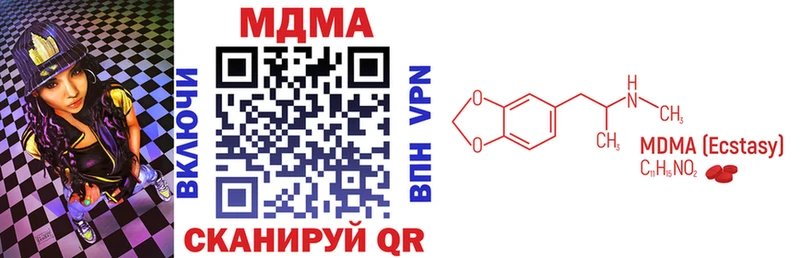 купить наркотики сайты  Ахтырский  MDMA crystal 