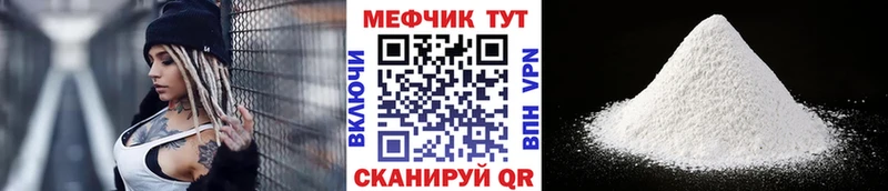 МЕФ mephedrone цены Ахтырский